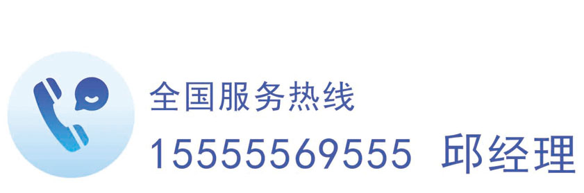 銷售部電話：13589095858